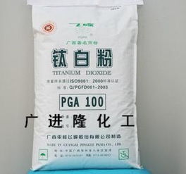 廣州廣進隆化工 專業(yè)化工產品供應商，立足越秀，服務全國